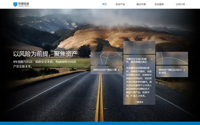 BaiMaoHui - Cyberspace Asset Mapping & Security Tool BaiMaoHui - Cyberspace Asset Mapping & Security Tool