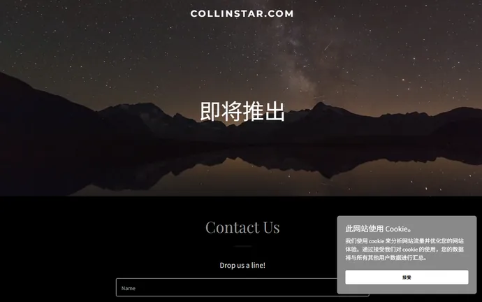 Collinstar Capital - Premier Investment Incubator & Blockchain Ventures