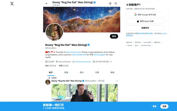 Dovey Wan - Crypto Thought Leader & Web3 Investor